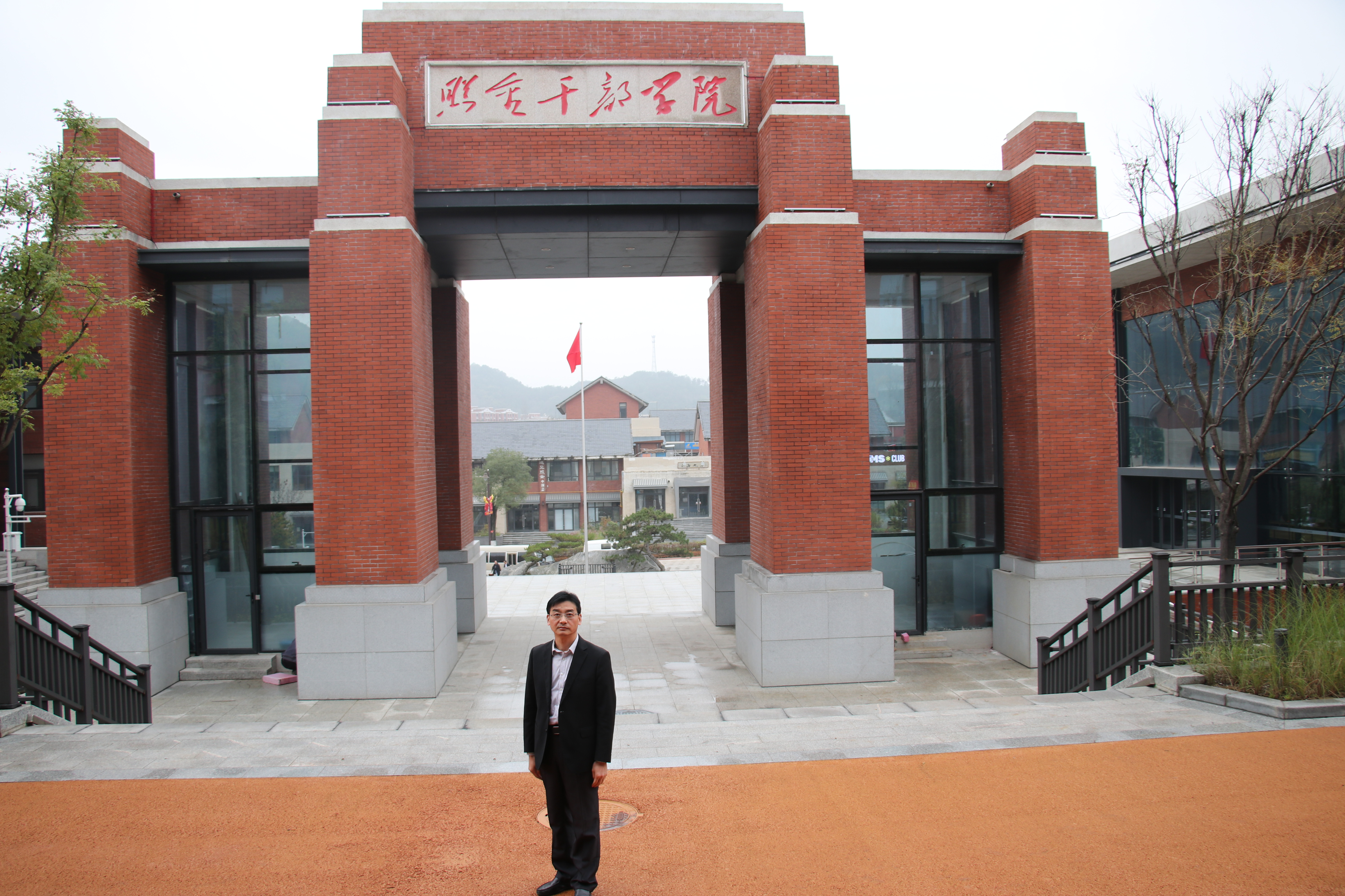统战部长郑锐华应邀为旬邑县马栏干部学院照金干部学院全省统战干部
