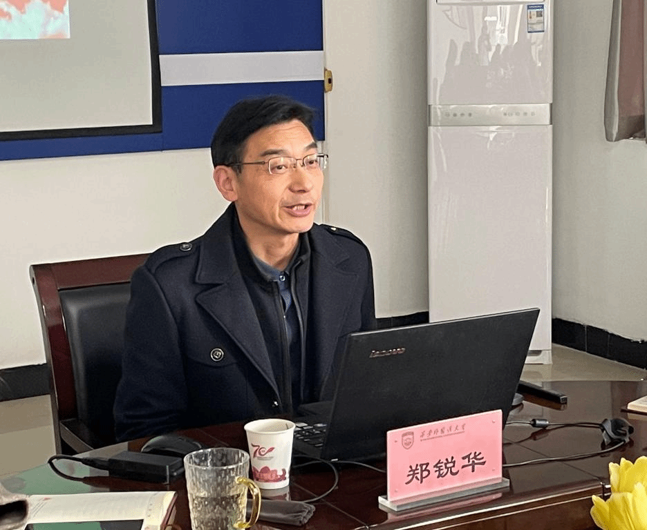 校党委委员,统战部部长郑锐华为后勤处.